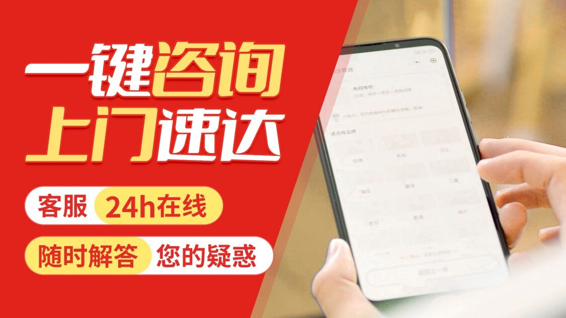 南宁夏普电视关于我们